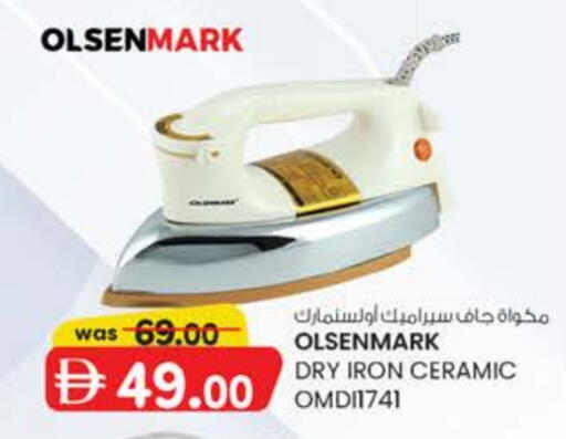 الأدوات المنزلية الصغيرة in ك. الم. للتجارة, UAE Offers - الإمارات العربية المتحدة أولسنمارك مكواة available at ك. الم. للتجارة in الإمارات العربية المتحدة , الامارات - دبي