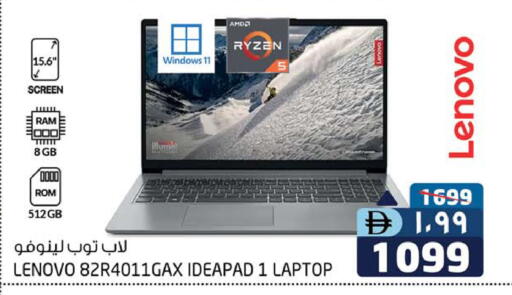 LENOVO Laptop available at Safari Hypermarket  in UAE - Dubai
