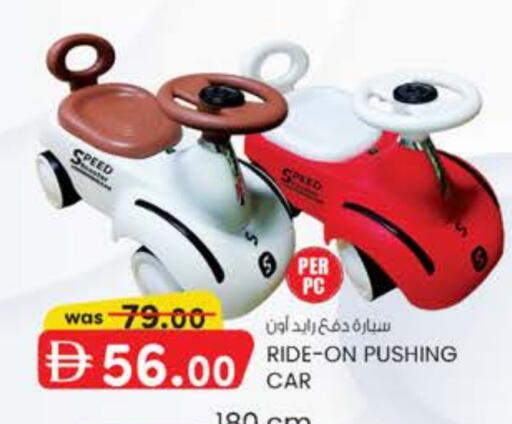 available at K M Trading  in UAE - Dubai