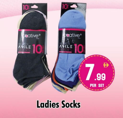 available at NIGHT TO NIGHT DEPARTMENT STORE in UAE - Sharjah / Ajman