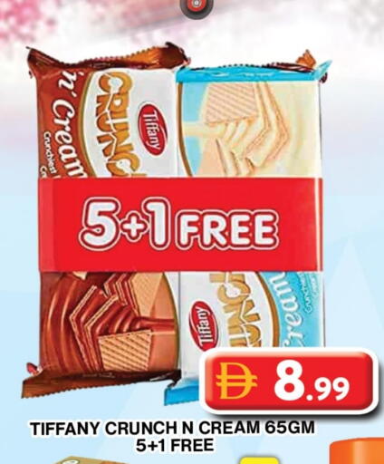 تيفاني available at جراند هايبر ماركت in الإمارات العربية المتحدة , الامارات - دبي