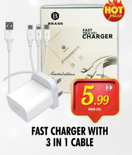 Charger available at NIGHT TO NIGHT DEPARTMENT STORE in UAE - Sharjah / Ajman