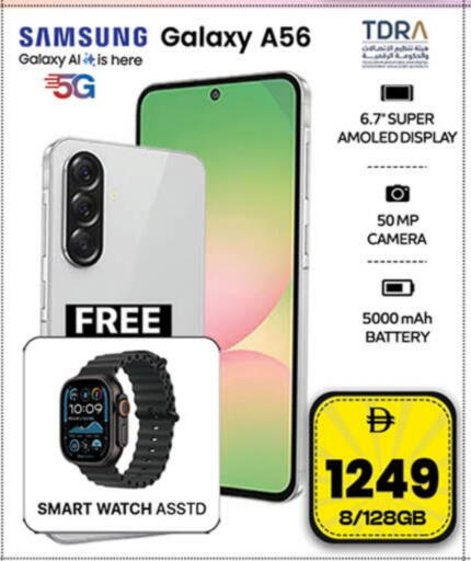 SAMSUNG available at SAFARI HYPERMARKET  in UAE - Ras al Khaimah