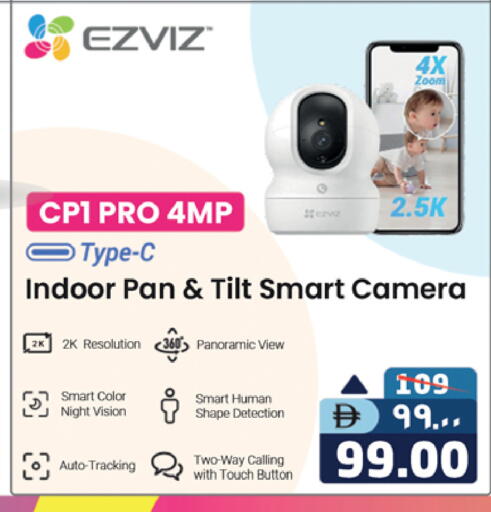 available at Safari Hypermarket  in UAE - Dubai