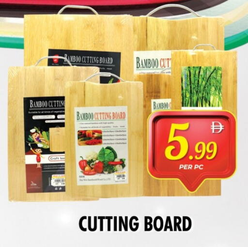 available at NIGHT TO NIGHT DEPARTMENT STORE in UAE - Sharjah / Ajman