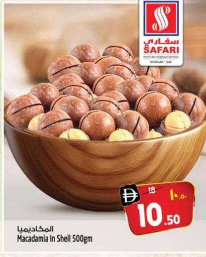 available at سفاري هايبرماركت in الإمارات العربية المتحدة , الامارات - دبي