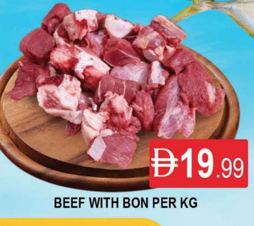 حم بقرى available at المدينة in الإمارات العربية المتحدة , الامارات - دبي