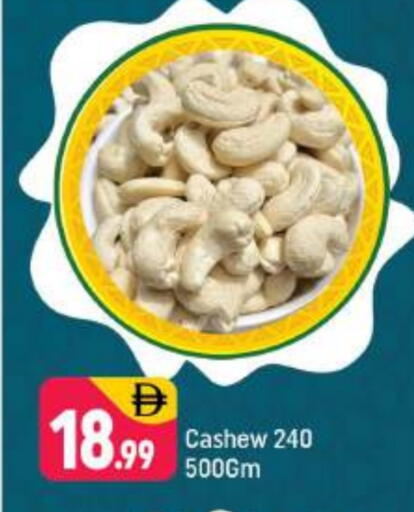 available at Shaklan  in UAE - Dubai