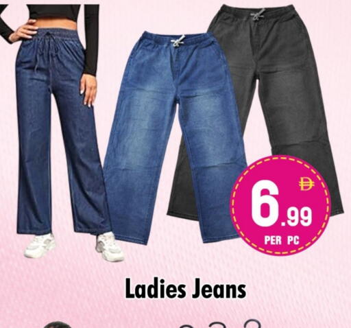 available at NIGHT TO NIGHT DEPARTMENT STORE in UAE - Sharjah / Ajman