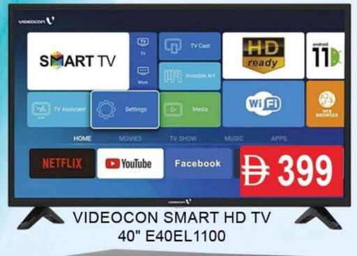 فيديكون تلفاز ذكي available at المدينة in الإمارات العربية المتحدة , الامارات - دبي