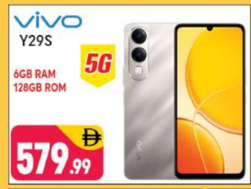 VIVO available at Shaklan  in UAE - Dubai