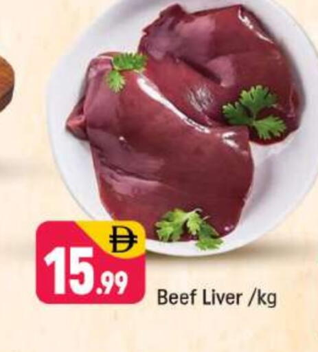 حم بقرى available at شكلان ماركت in الإمارات العربية المتحدة , الامارات - دبي