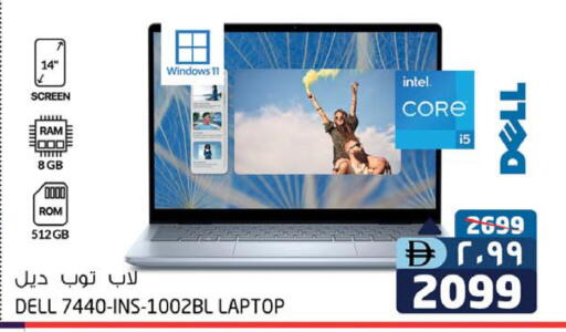 DELL Laptop available at Safari Hypermarket  in UAE - Dubai