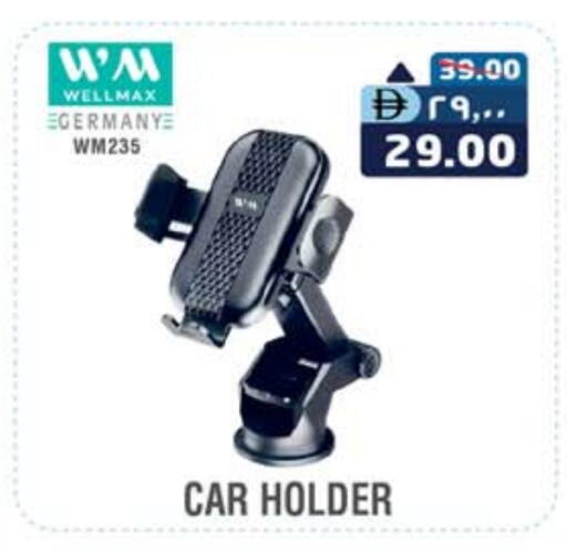 available at SAFARI HYPERMARKET  in UAE - Ras al Khaimah