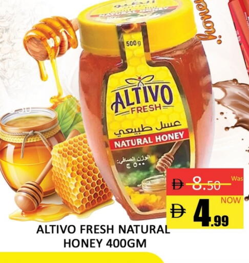 Honey available at Al Madina  in UAE - Dubai