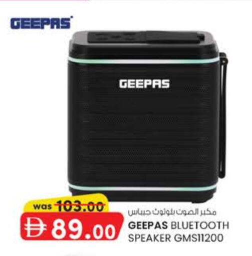 جيباس سماعة available at ك. الم. للتجارة in الإمارات العربية المتحدة , الامارات - دبي