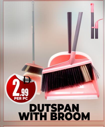 تنظيف in مركز الخصومات سنترو, UAE Offers - الإمارات العربية المتحدة مساعد التنظيف available at مركز الخصومات سنترو in الإمارات العربية المتحدة , الامارات - دبي