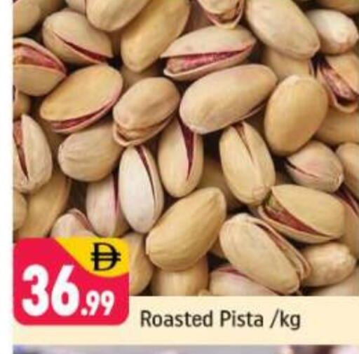 available at Shaklan  in UAE - Dubai