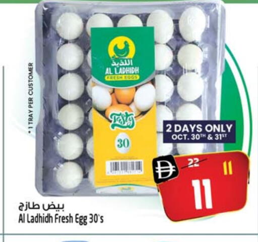 available at Safari Hypermarket  in UAE - Dubai