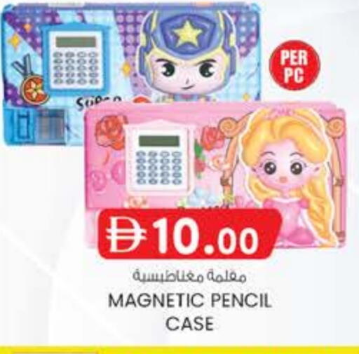 available at K M Trading  in UAE - Dubai