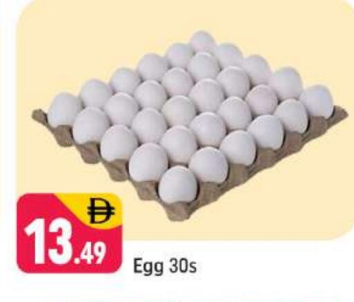 available at Shaklan  in UAE - Dubai