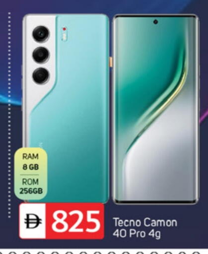 available at TALAL MARKET in UAE - Dubai