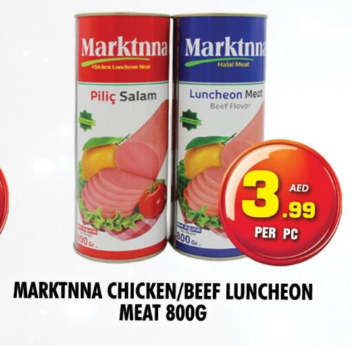 available at NIGHT TO NIGHT DEPARTMENT STORE in UAE - Sharjah / Ajman