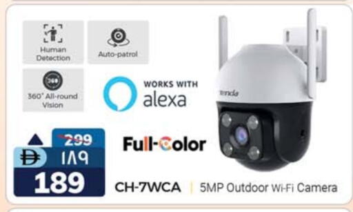 available at SAFARI HYPERMARKET  in UAE - Ras al Khaimah