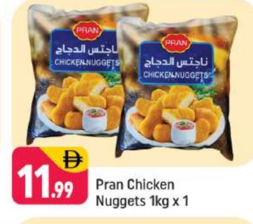 available at شكلان ماركت in الإمارات العربية المتحدة , الامارات - دبي