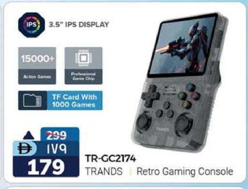 TRANDS available at Safari Hypermarket  in UAE - Dubai