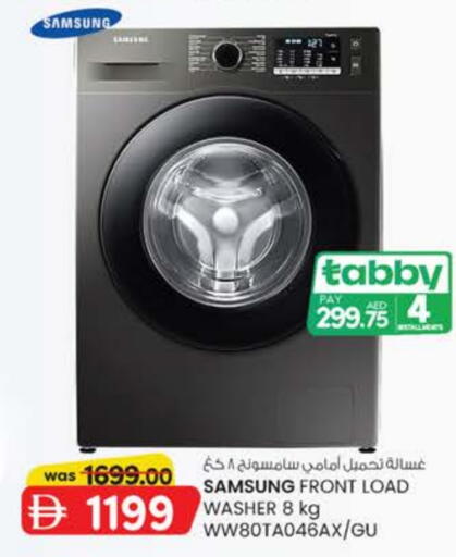 Large Appliances in K M Trading , UAE Offers - United Arab Emirates SAMSUNG Washing Machine available at K M Trading  in UAE - Dubai