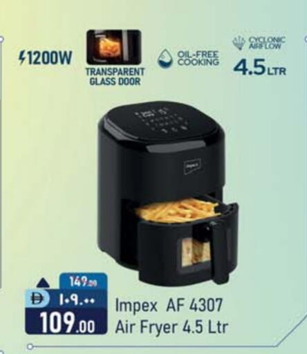 IMPEX Air Fryer available at SAFARI HYPERMARKET  in UAE - Ras al Khaimah