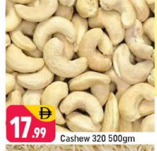 available at Shaklan  in UAE - Dubai