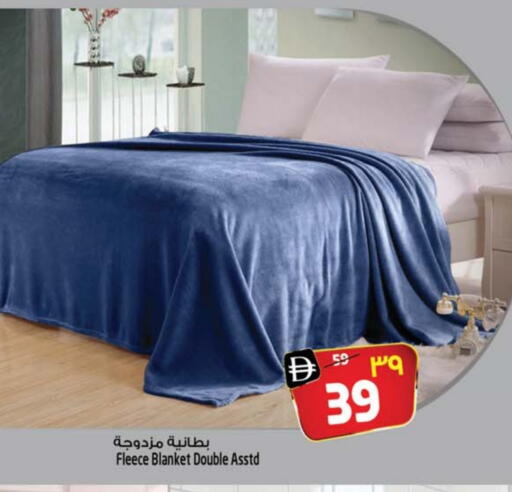 available at Safari Hypermarket  in UAE - Dubai