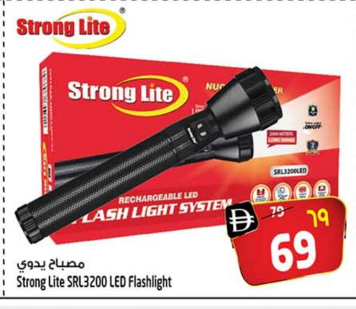 available at سفاري هايبر ماركت in الإمارات العربية المتحدة , الامارات - رَأْس ٱلْخَيْمَة