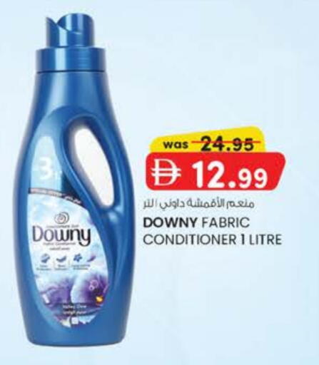 داوني منعم available at ك. الم. للتجارة in الإمارات العربية المتحدة , الامارات - دبي