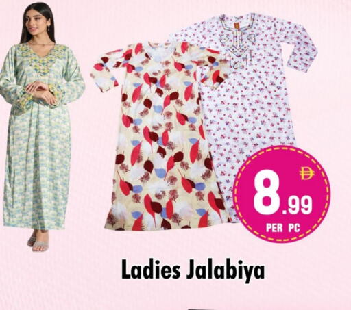 available at NIGHT TO NIGHT DEPARTMENT STORE in UAE - Sharjah / Ajman