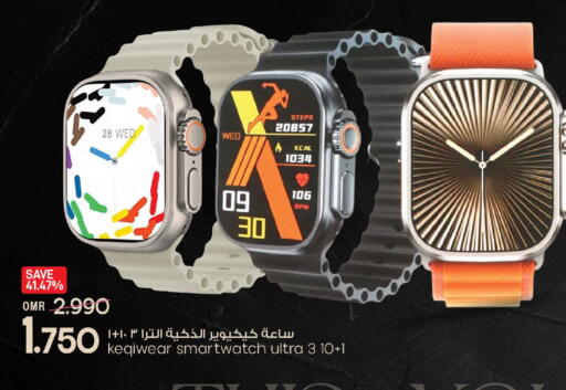 available at مارك & سايف in عُمان - مسقط‎