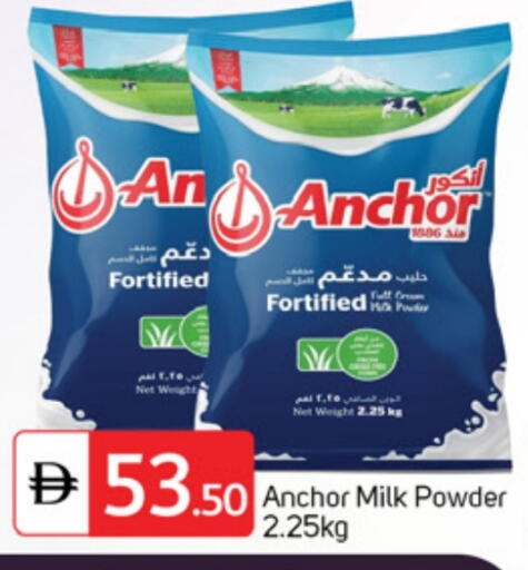 ANCHOR Milk Powder available at TALAL MARKET in UAE - Dubai