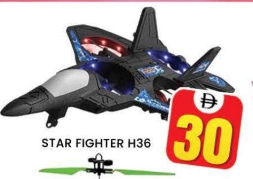 Accessories - Electronics in AL MADINA (Dubai), UAE Offers - United Arab Emirates available at AL MADINA (Dubai) in UAE - Dubai