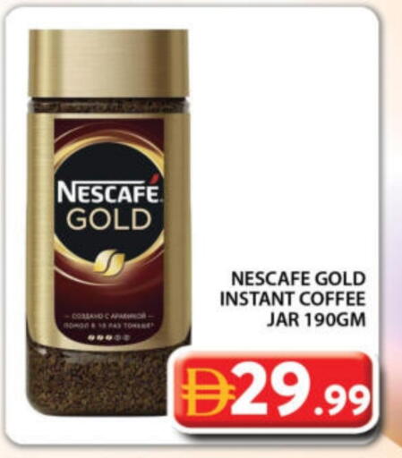 Coffee available at Grand Hyper Market in UAE - Dubai