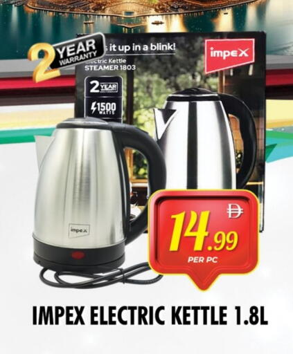 IMPEX Kettle available at NIGHT TO NIGHT DEPARTMENT STORE in UAE - Dubai