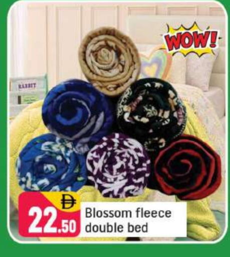 available at شكلان ماركت in الإمارات العربية المتحدة , الامارات - دبي