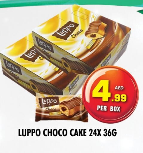 available at NIGHT TO NIGHT DEPARTMENT STORE in UAE - Sharjah / Ajman