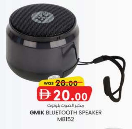 سماعة available at ك. الم. للتجارة in الإمارات العربية المتحدة , الامارات - دبي