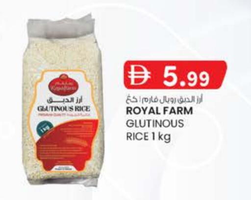 زيت ممزوج available at ك. الم. للتجارة in الإمارات العربية المتحدة , الامارات - دبي