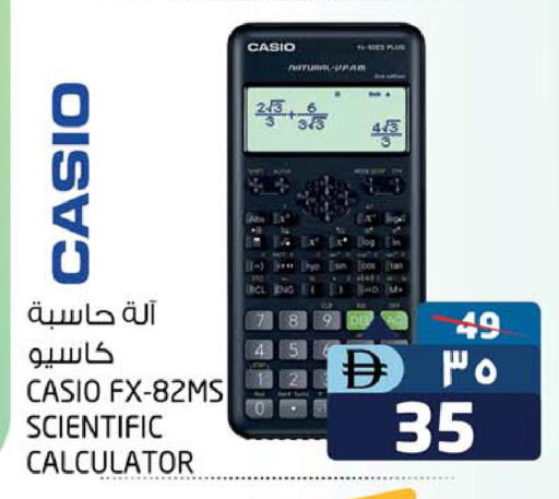 School & Stationary in Safari Hypermarket , UAE Offers - United Arab Emirates available at Safari Hypermarket in UAE - Dubai