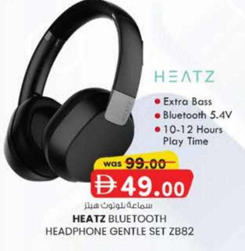 سماعات أذن available at ك. الم. للتجارة in الإمارات العربية المتحدة , الامارات - دبي