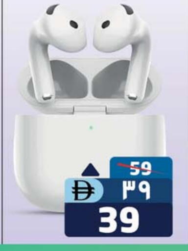 available at SAFARI HYPERMARKET  in UAE - Ras al Khaimah