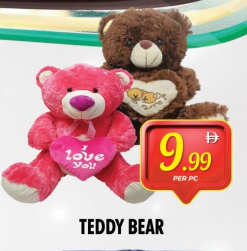 available at NIGHT TO NIGHT DEPARTMENT STORE in UAE - Dubai